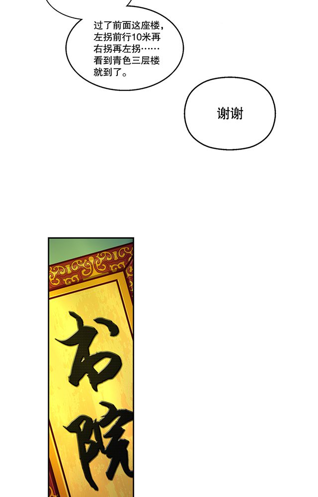 第18章：书馆5