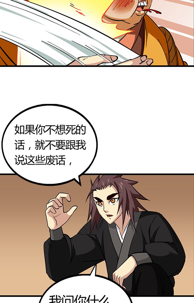 第55章：逼供罪证14