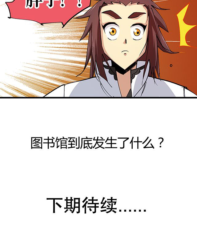 第27章：送药24