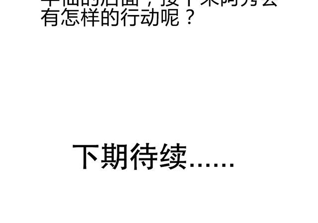 第61章：发难23