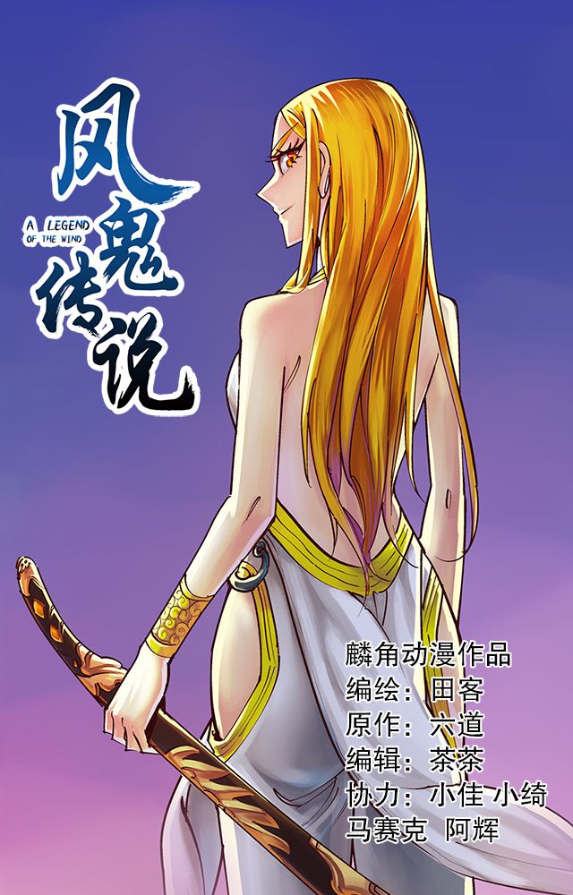 第34章：阴谋0