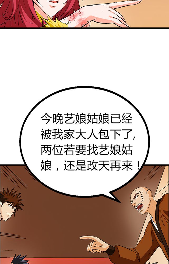 第51章：行动18
