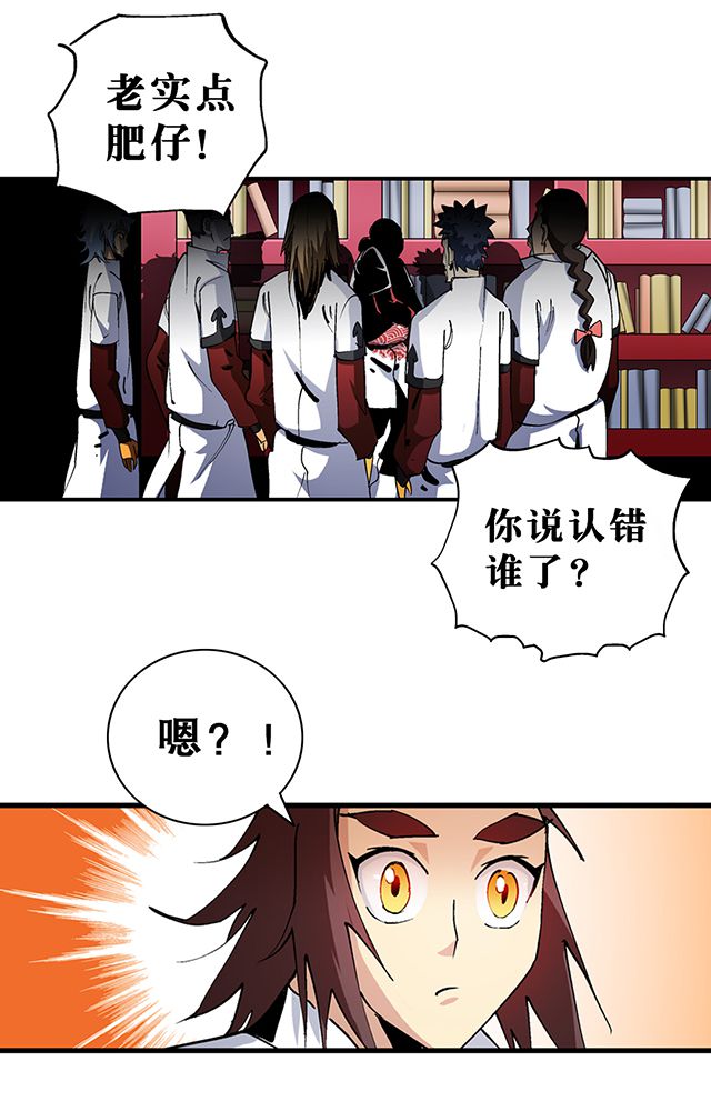 第28章：解围2