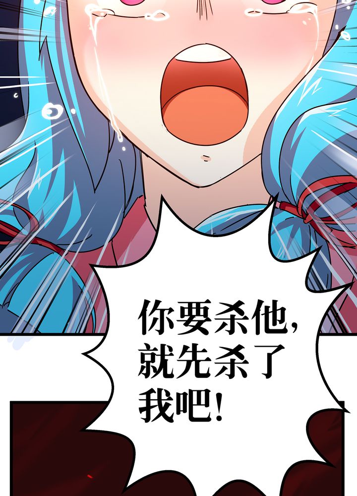 第73章：险胜5