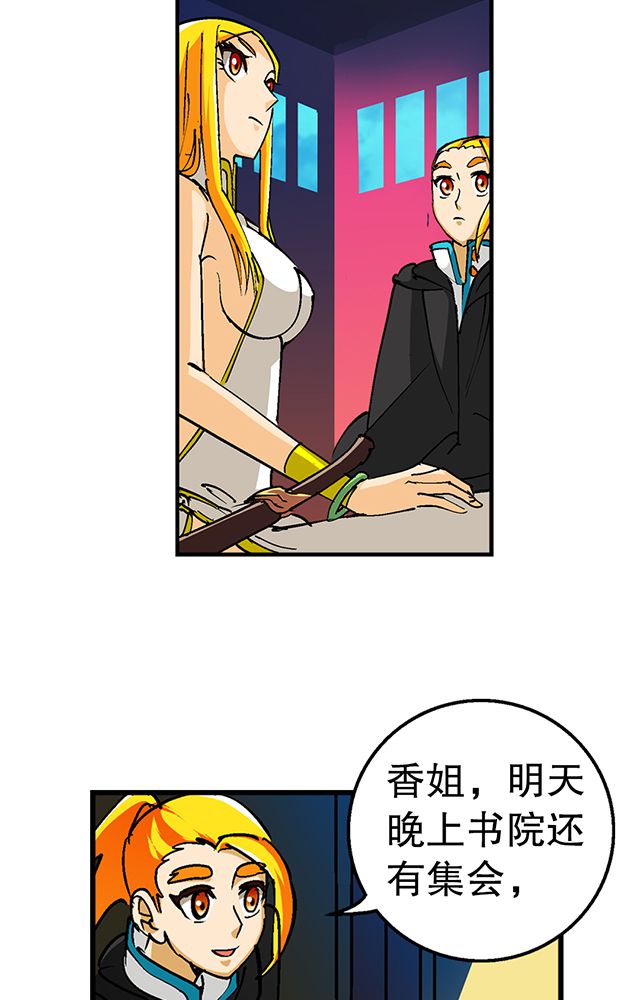 第33章：皇子23