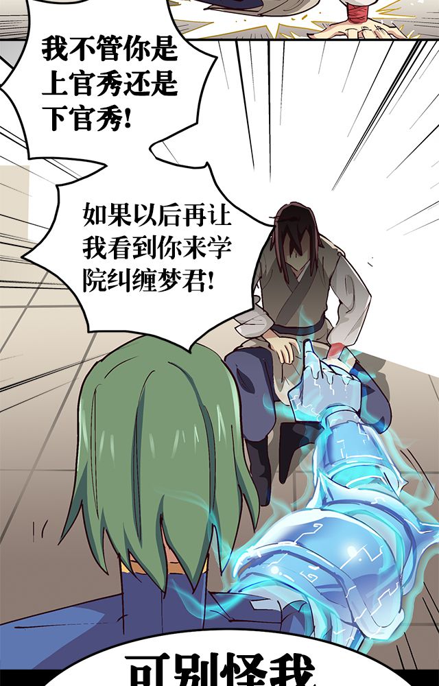 第1章：纠缠（一）17
