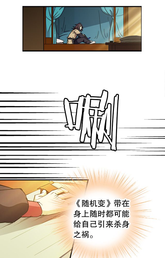 第14章：藏书8