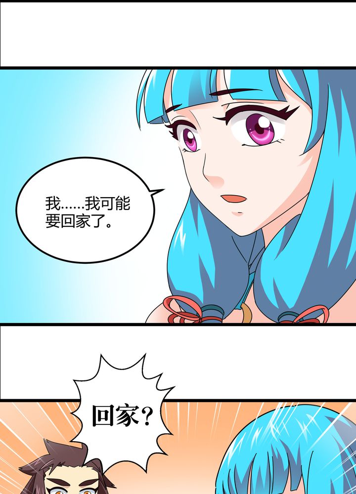 第77章：责难5