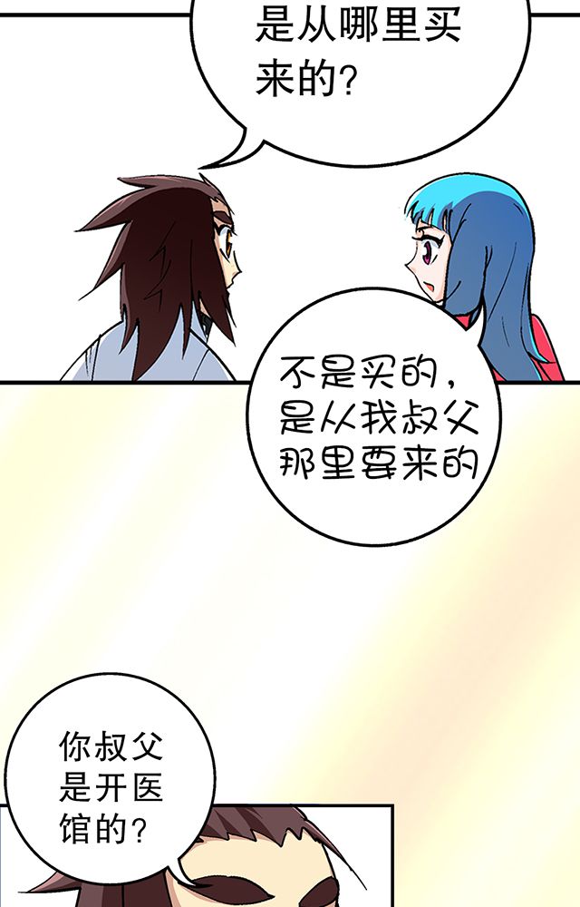 第30章：请帖20