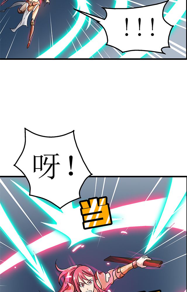 第70章：直捣黄龙6