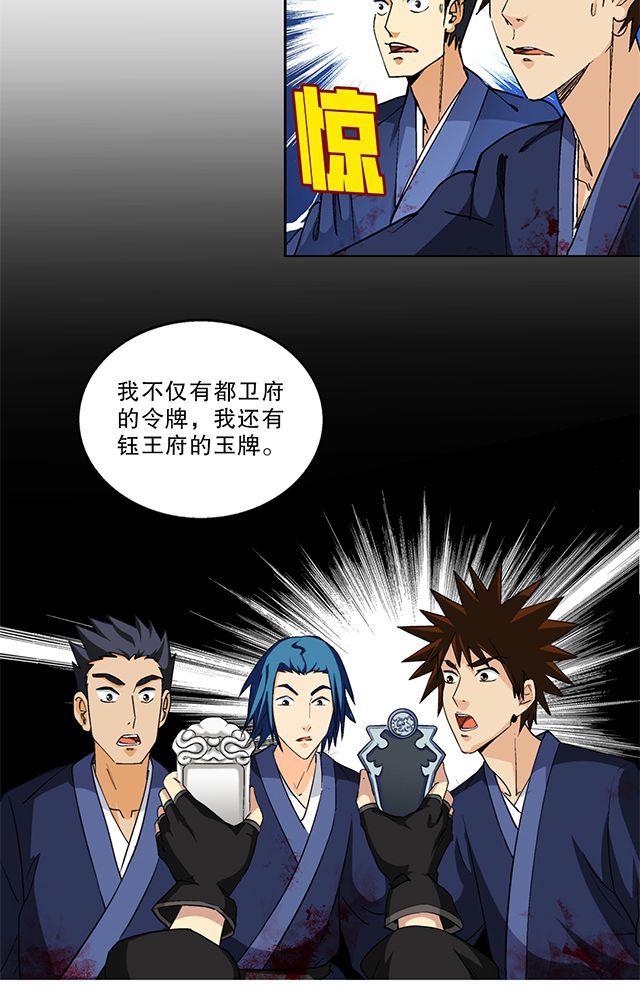 第47章：笼络5