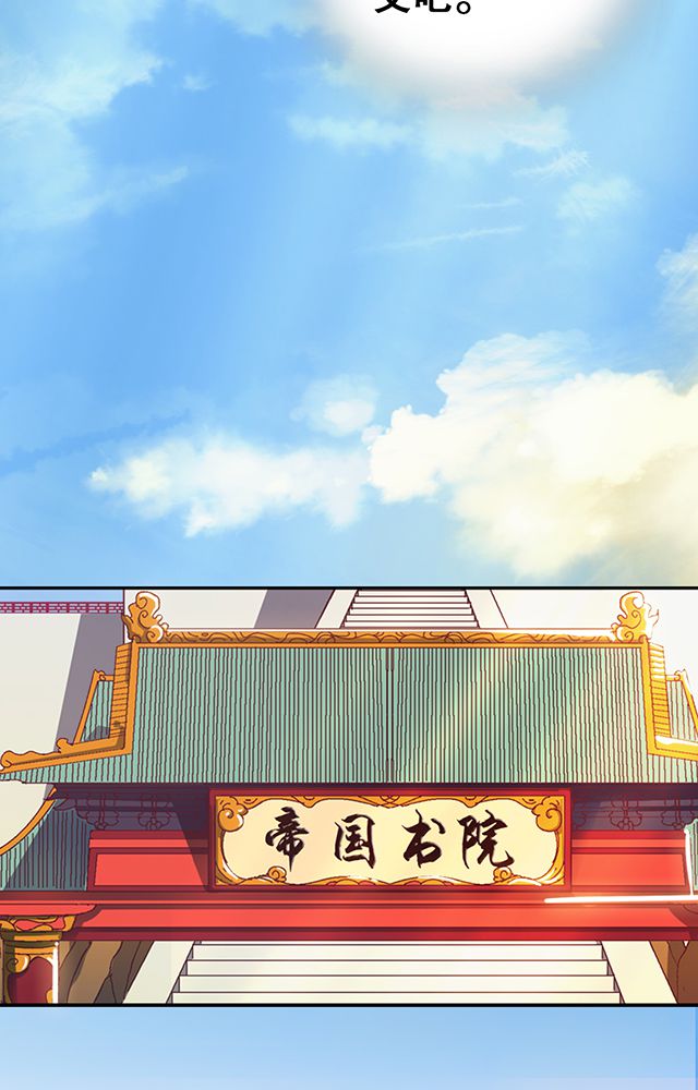 第30章：请帖16