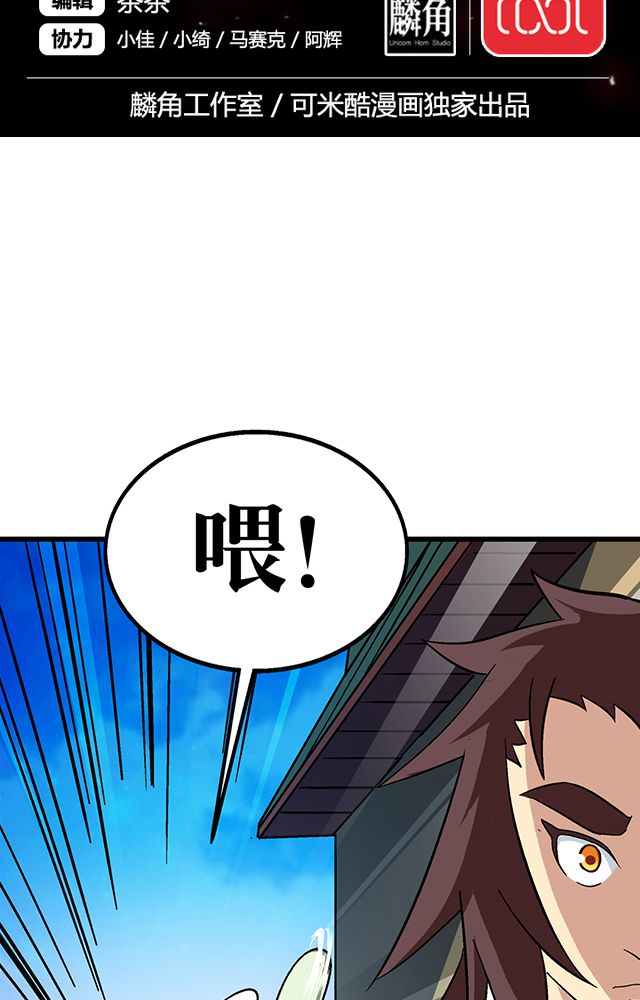 第61章：发难1
