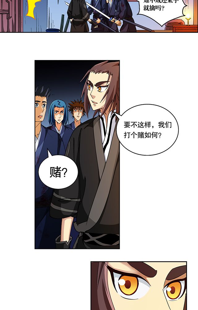 第46章：化险为夷3