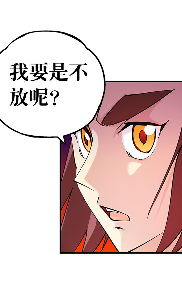 第28章：解围19