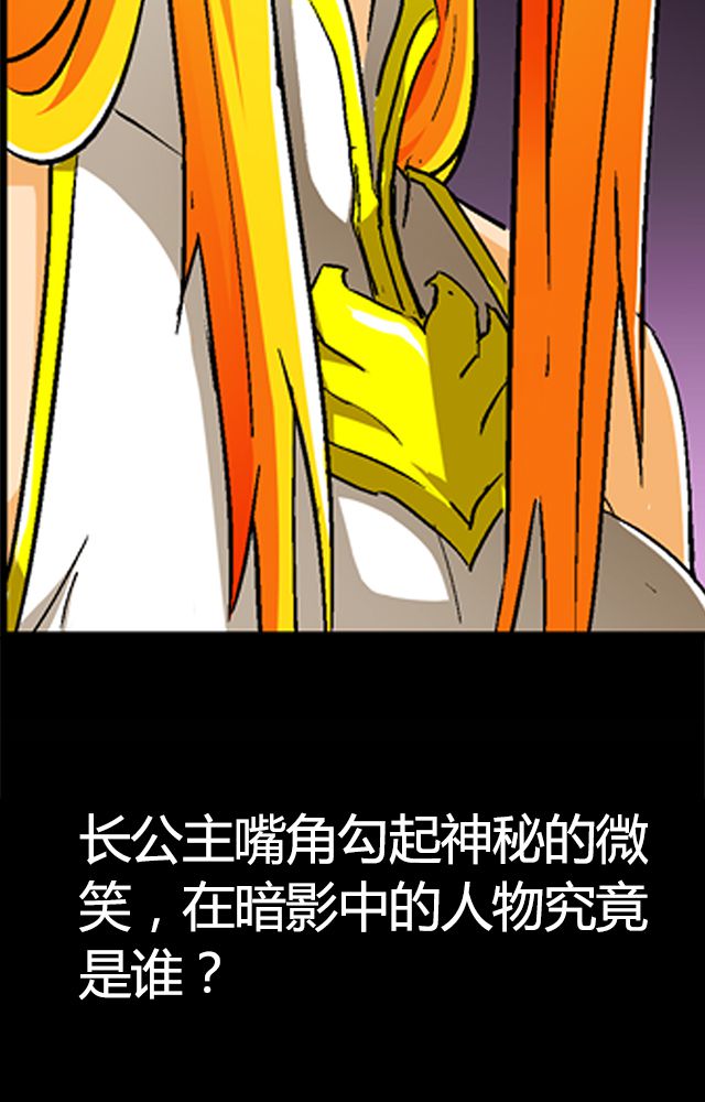 第34章：阴谋27