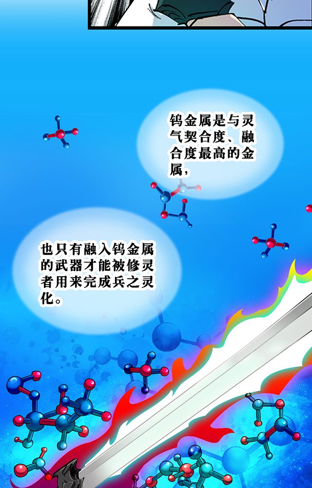 第23章：埋尸11