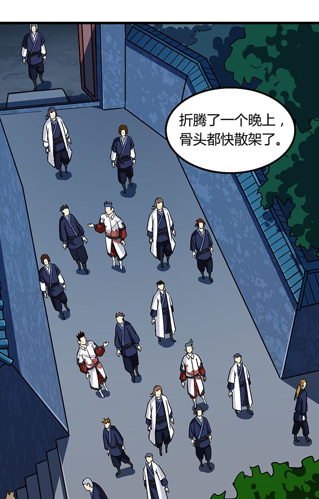 第64章：尴尬3