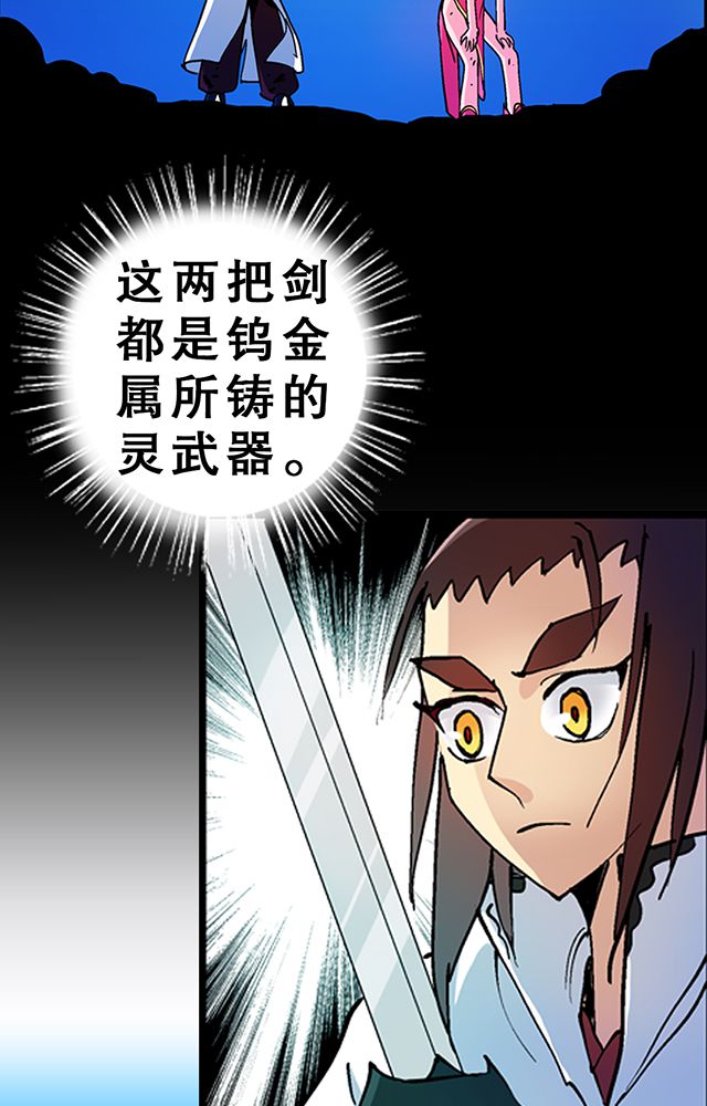 第23章：埋尸10