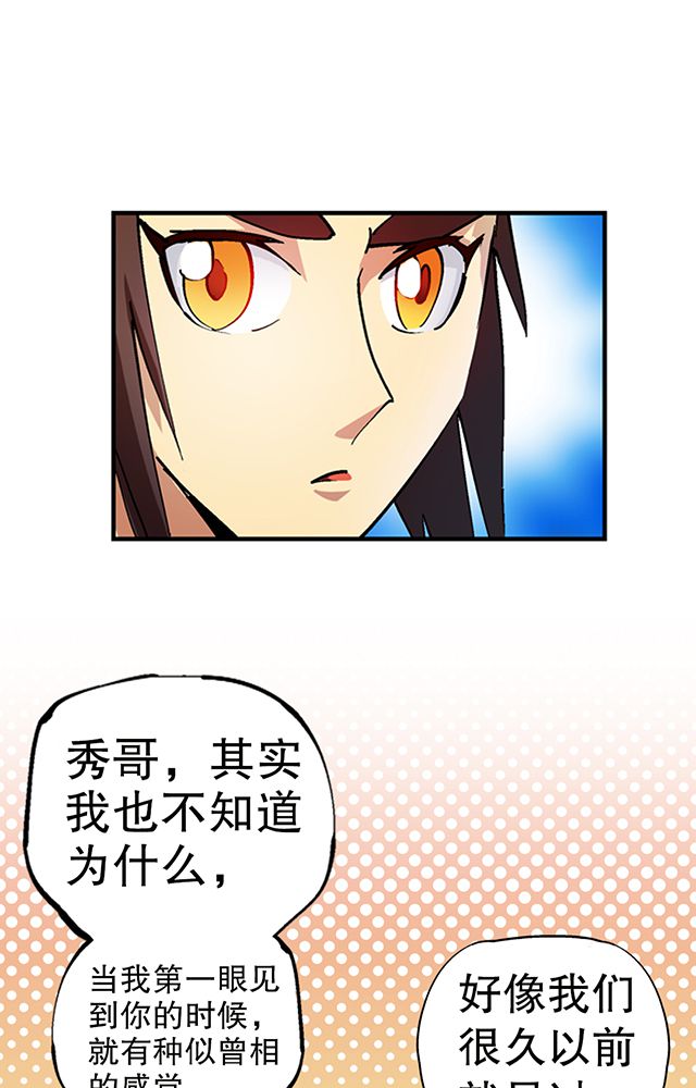 第29章：平民23