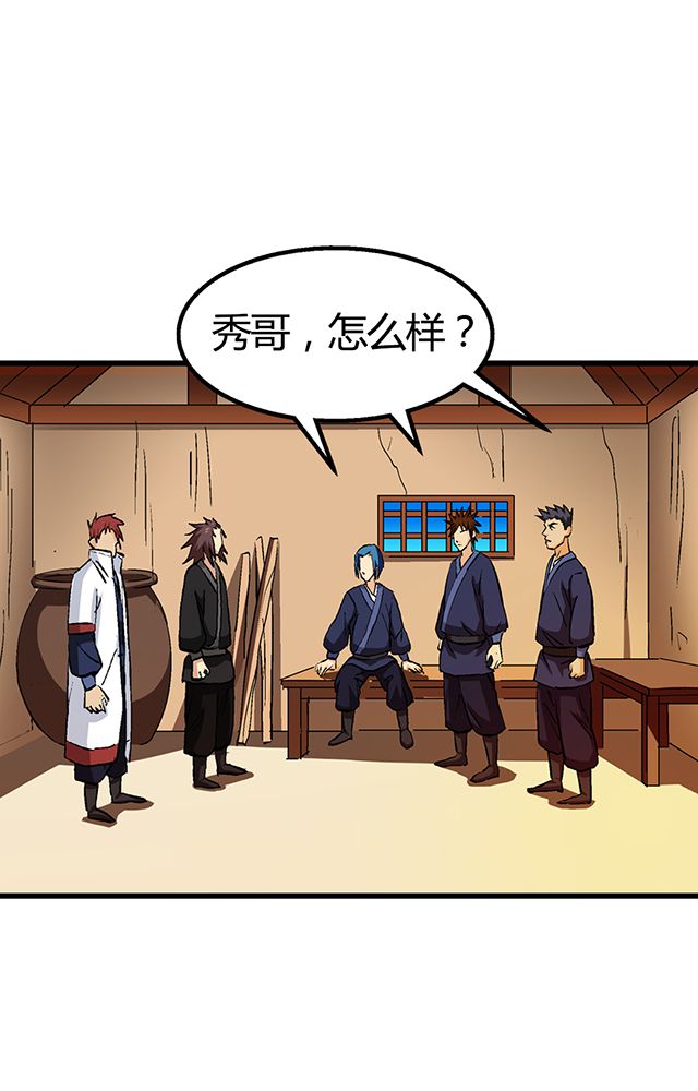第55章：逼供罪证9