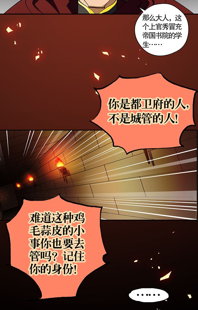第26章：随机应变25