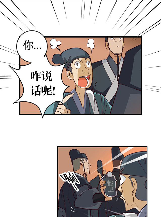 第5章：灵化境0