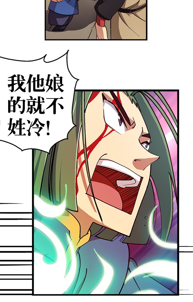 第15章：再遇19