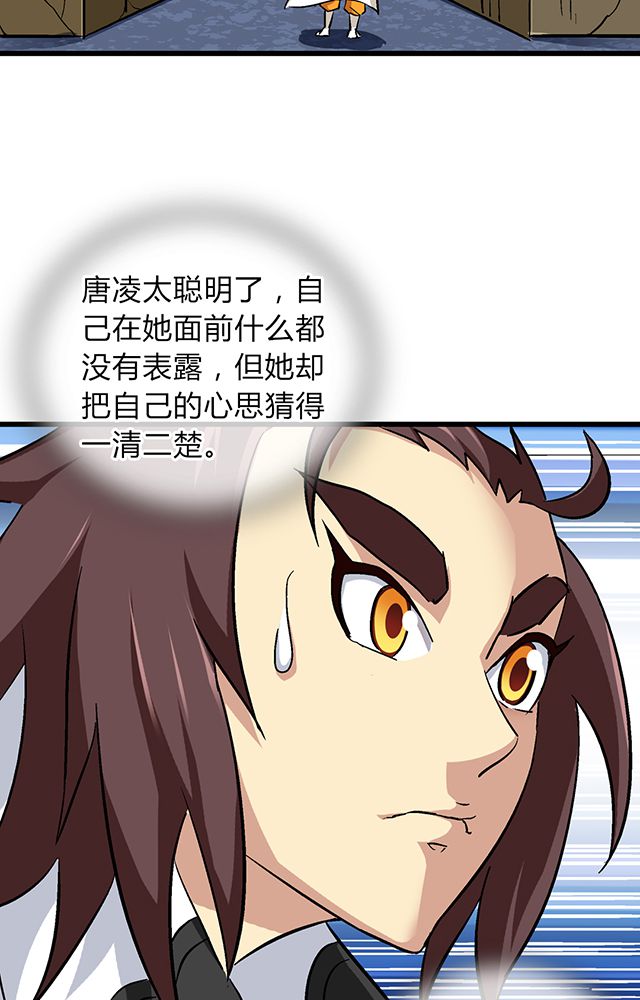 第61章：发难8