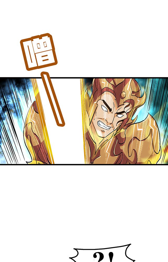 第54章：狩猎14