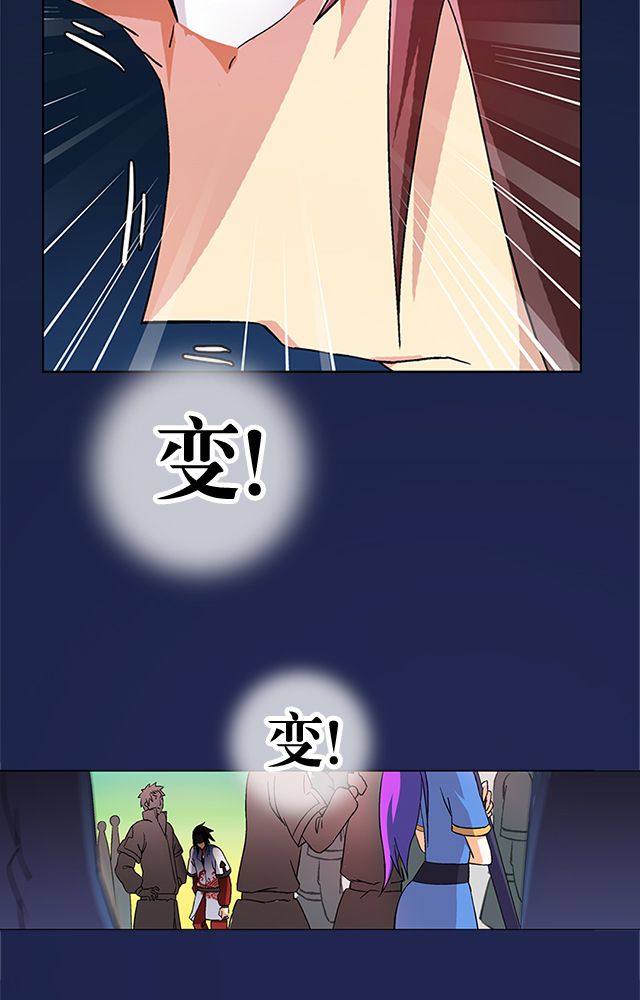 第32章：奸细7
