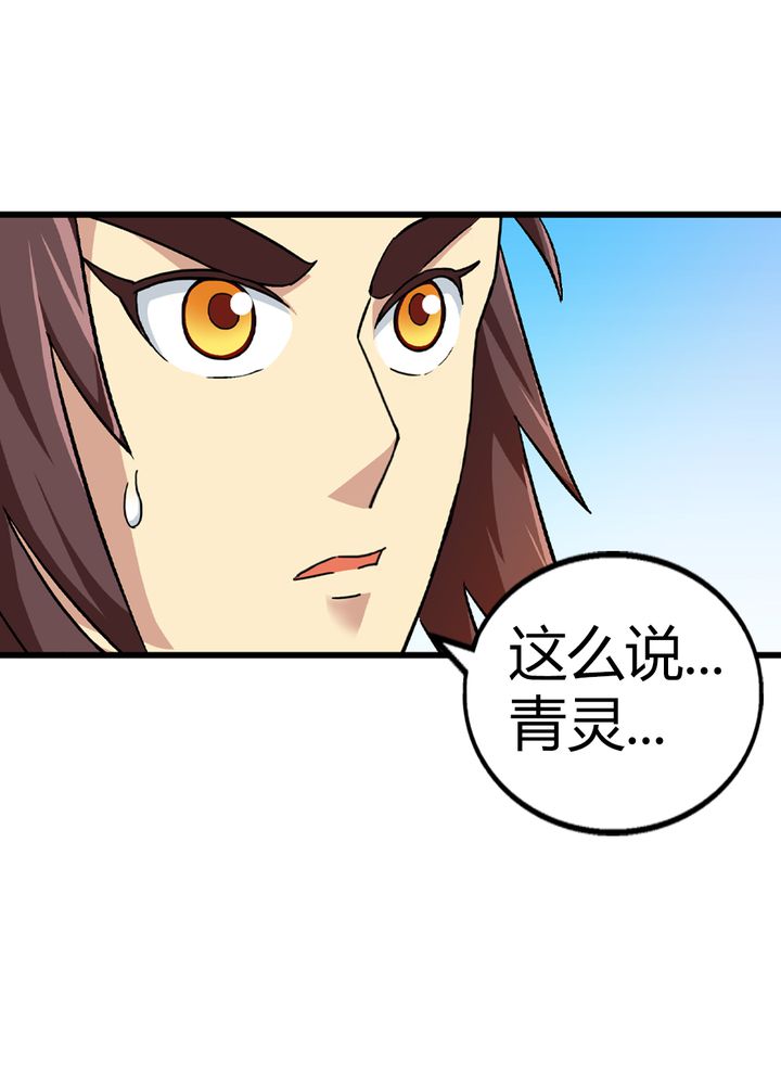 第67章：找线索5