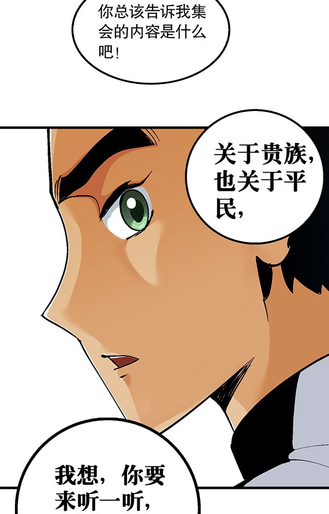 第30章：请帖12