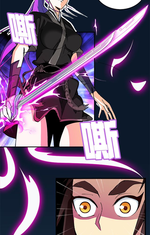 第38章：通用武技10