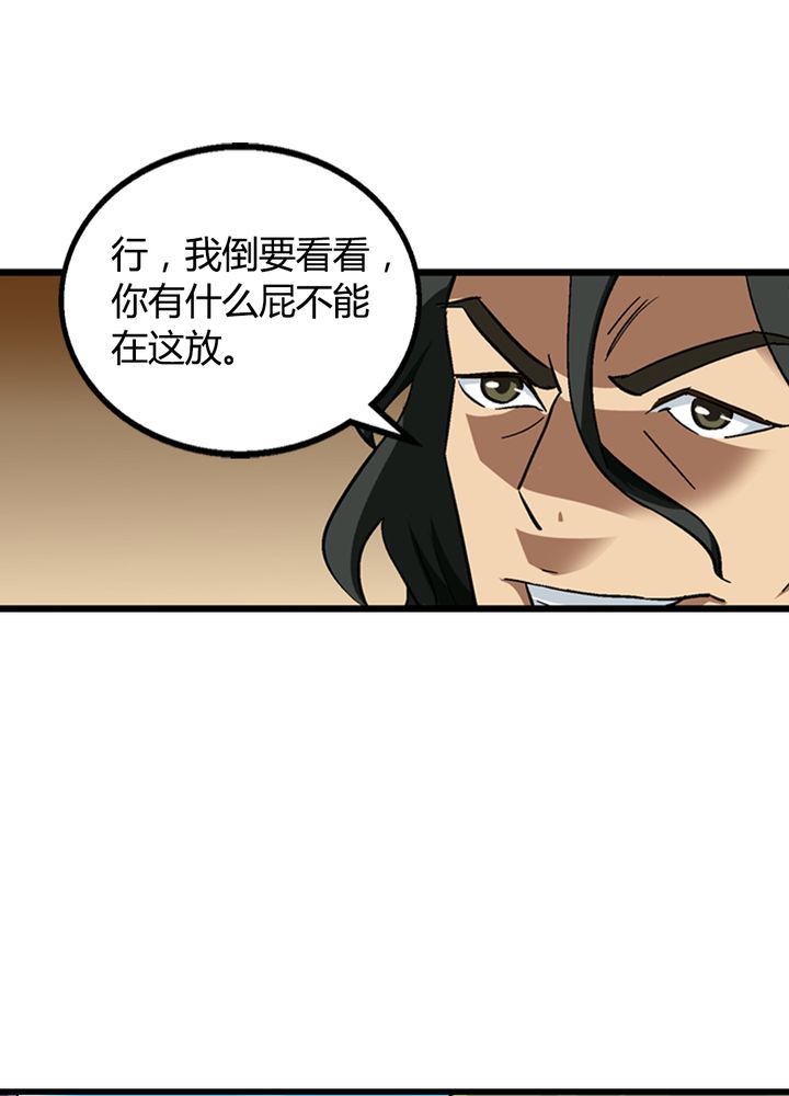 第67章：找线索21