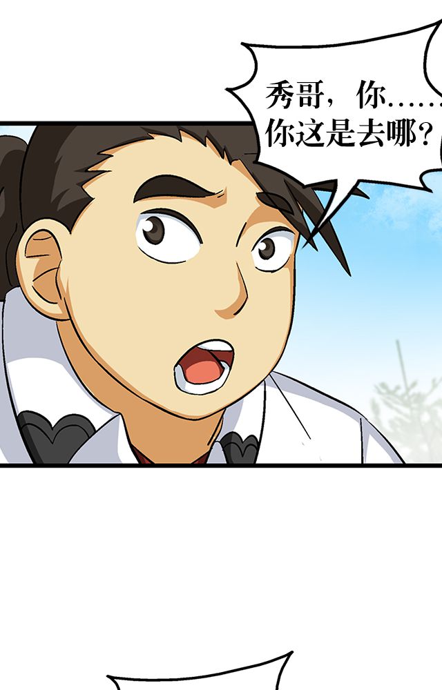 第66章：见长公主5