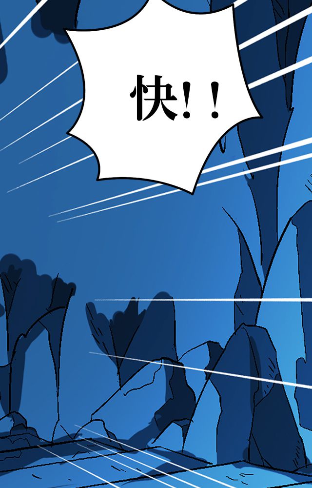 第32章：奸细20