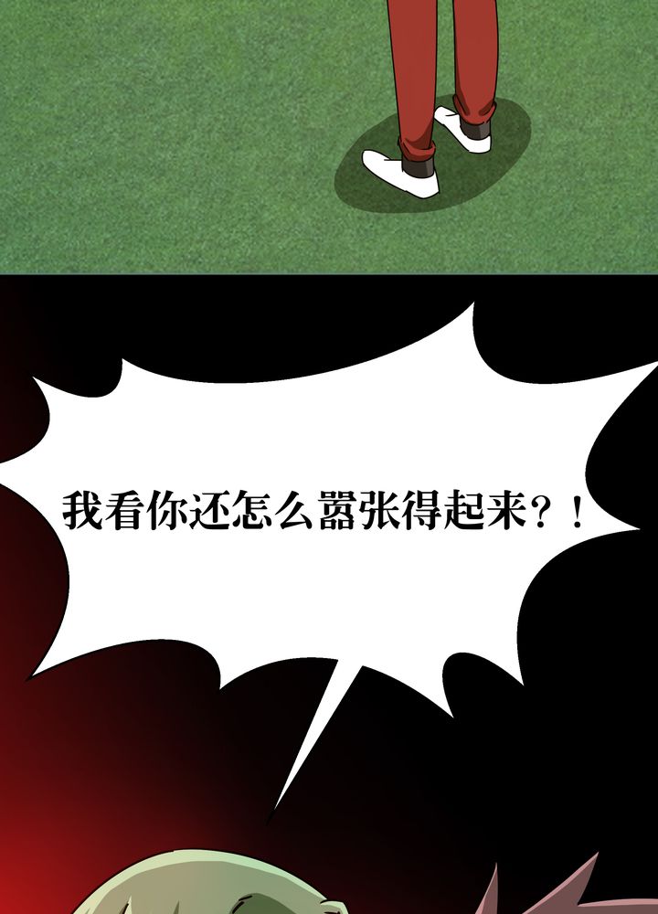 第84章：独守26