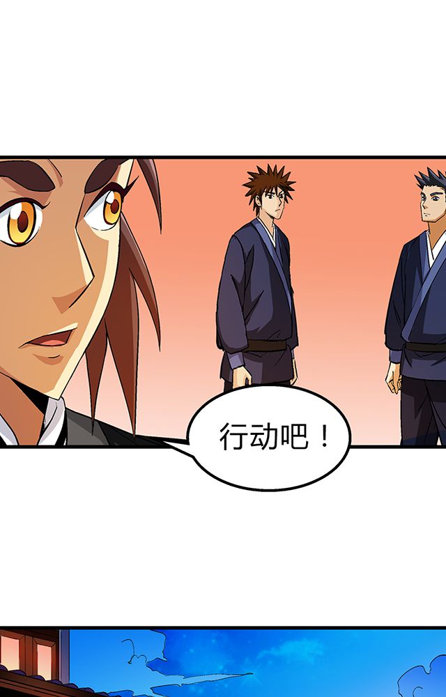 第51章：行动5