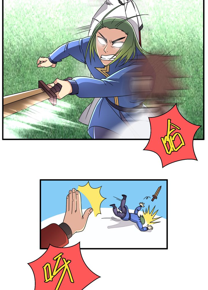 第86章：段芷晴14