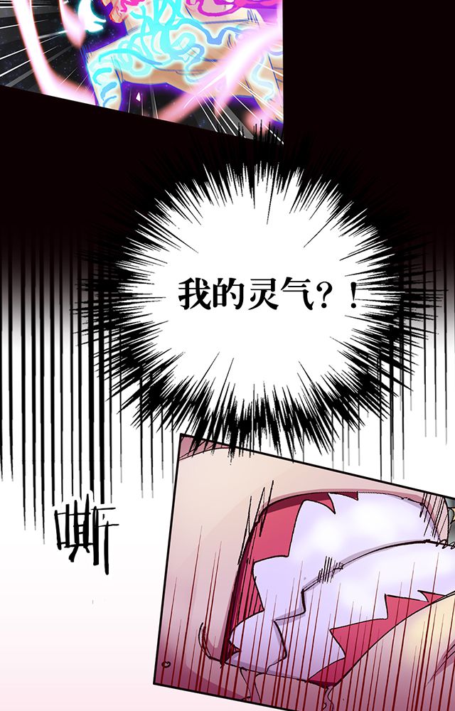 第11章：异变14