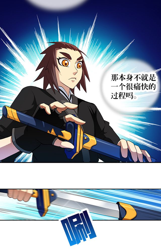 第39章：武技灵乱风5