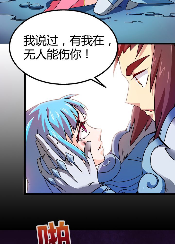 第73章：险胜21