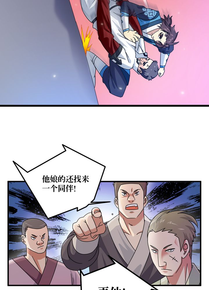 第78章：风波再起20