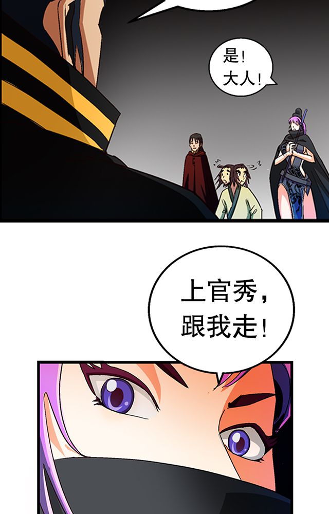 第26章：随机应变13