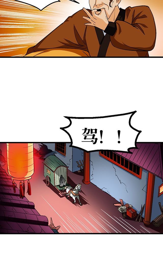 第53章：得手7
