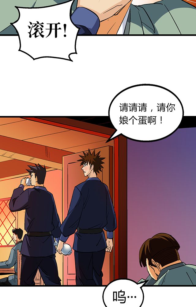 第51章：行动9