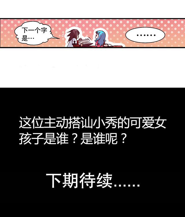 第18章：书馆17
