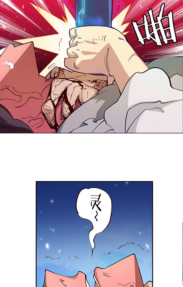第11章：异变5