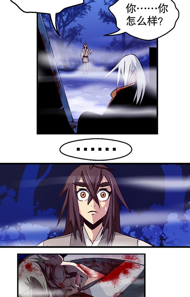 第7章：老先生13